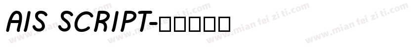 AIS SCRIPT字体转换